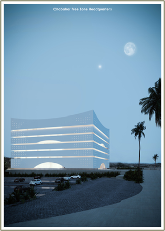 ساختمان اداری منطقه آزاد چابهار